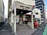 周辺：東品川郵便局 210m