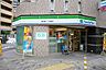 周辺：ファミリーマート 恵比寿一丁目東店 80m