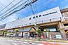 周辺：JR京葉線「 潮見」駅 190m