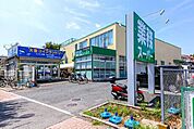 業務スーパー練馬大泉店 630m