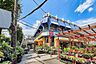 周辺：オリンピック関町店 1000m