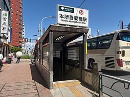 周辺施設の画像