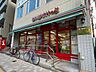 周辺：まいばすけっと大島一丁目店 450m
