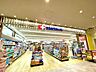 周辺：ココカラファインカメイドクロック店 40m