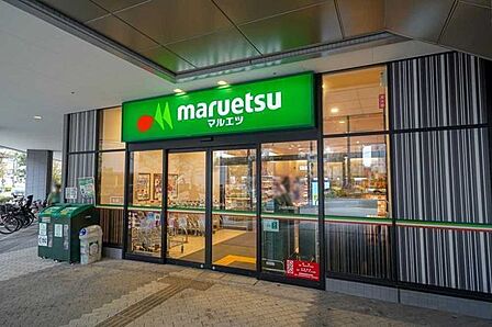 マルエツ晴海三丁目店 750m