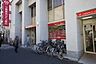 周辺：三菱UFJ銀行月島支店 100m