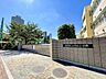 周辺：光和小学校 500m