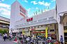 周辺：赤札堂　深川店 640m