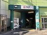 周辺：都営浅草線「中延」駅 570m