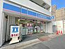 周辺：ローソン芝公園南店 150m