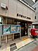 周辺：品川西大井二郵便局 300m