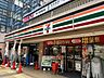 周辺：セブンイレブン品川西大井駅前店 50m