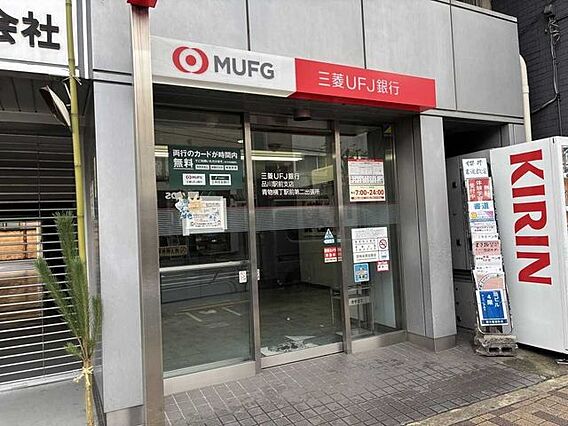 三菱UFJ銀行...