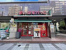 まいばすけっと 三田二丁目店 500m