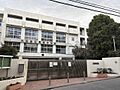 大田区立貝塚中...