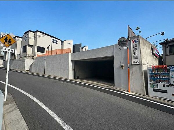 その他を拡大表示