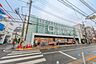 周辺：オオゼキ尾山台店 350m