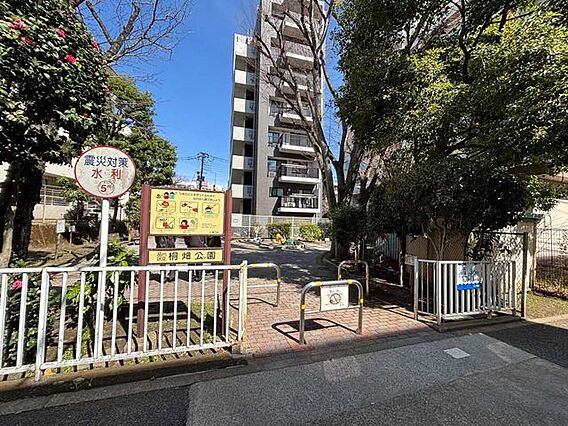品川区立桐畑公...