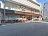 周辺：ライフ　中目黒店 350m