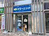 周辺： ポニークリーニング浜松町一丁目店 190m