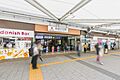 東急東横線・大...