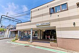 京王井の頭線「駒場東大前」駅 720m