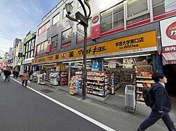 周辺施設の画像