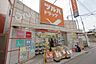 周辺：ツルハドラッグ池上駅前店 50m