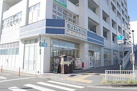 スズキヤ磯子店 200m
