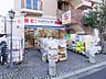 周辺：ココカラファイン松原店 600m