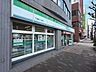 周辺：ファミリーマート下目黒六丁目店 190m