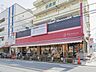 周辺：信濃屋　食品館 460m