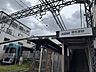 周辺：京王井の頭線「東松原」駅 600m