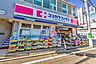 周辺： ココカラファイン明大前店 620m