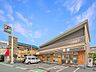 周辺：セブンイレブン世田谷玉川4丁目店 280m