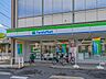 周辺：ファミリーマート世田谷瀬田四丁目店 290m