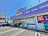 周辺：ウェルパーク桜新町店 400m