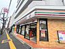 周辺： セブンイレブン 馬事公苑店 220m