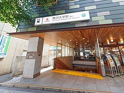 周辺施設の画像