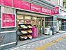 周辺：成城石井 桜新町店 800m