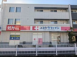 周辺施設の画像