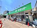 サミット弦巻通...
