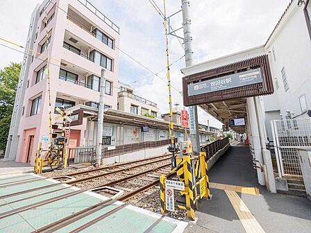 世田谷線「世田谷」駅 595m