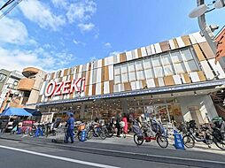 オオゼキ砧店 800m