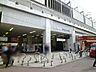 周辺：東急東横線「学芸大学」駅 1272m
