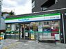 周辺：ファミリーマート下馬1丁目店 750m