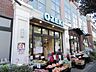 周辺：オオゼキ野沢店 400m
