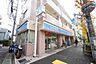 周辺：ローソン池尻三宿通店 190m
