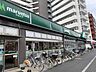 周辺：マルエツ葛西店 1100m