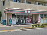 周辺：セブンイレブン東葛西6丁目店 550m